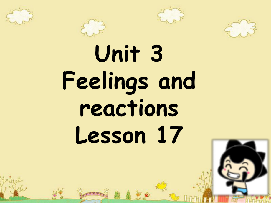 四年级上册英语课件Unit-3-Feelings-and-reactions-Lesson-17-课件1｜清华版(一起)-.ppt_第1页