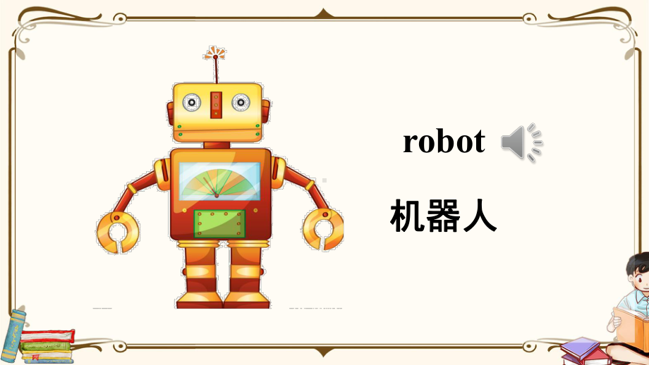 沪教牛津版三年级英语下册-Unit-5-Toys-教学课件.ppt_第3页