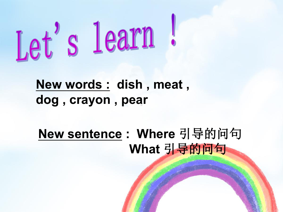 四年级上册英语课件Unit-2-Where-are-they-Lesson-11-课件1｜清华版(一起)-.ppt_第2页