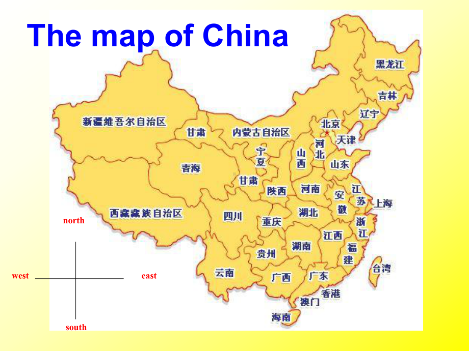 最新外研版(三起)六年级英语上册Module-1-Unit-2-It’s-in-the-west公开课课件.ppt_第2页