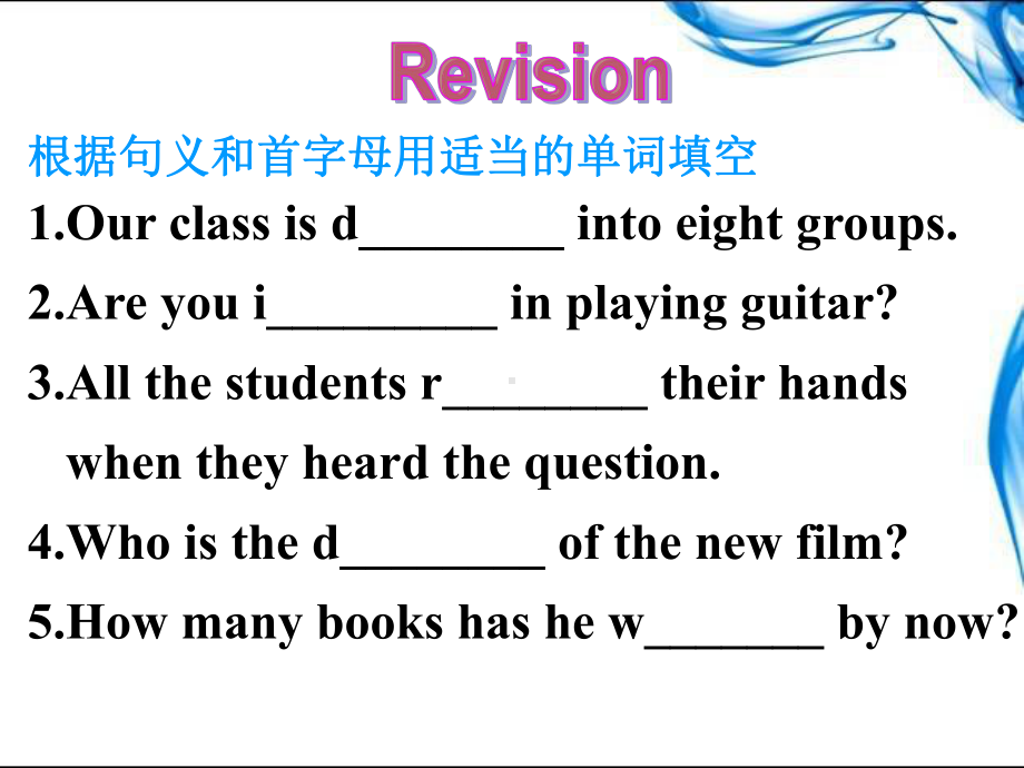 最新冀教版九年级英语课件：Lesson32：Moving-Pictures.ppt_第2页