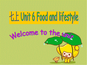 最新牛津译林版七年级英语上册Unit6-Welcome-to-unit课件.ppt