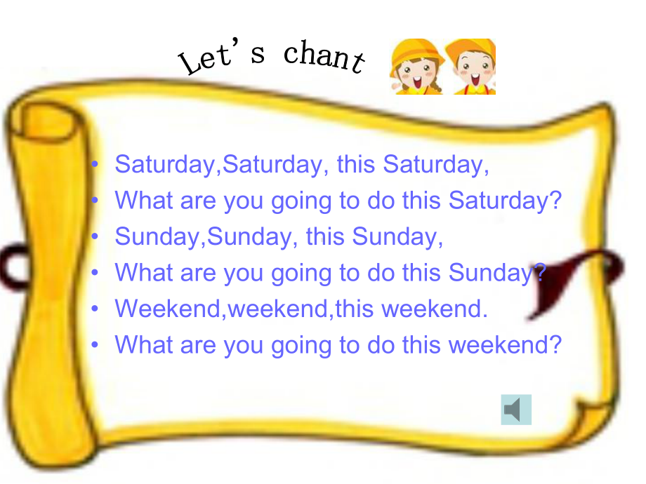 新版pep六年级英语上册Unit3-My-weekend-plan-B-Let’s-learn课件.ppt_第3页