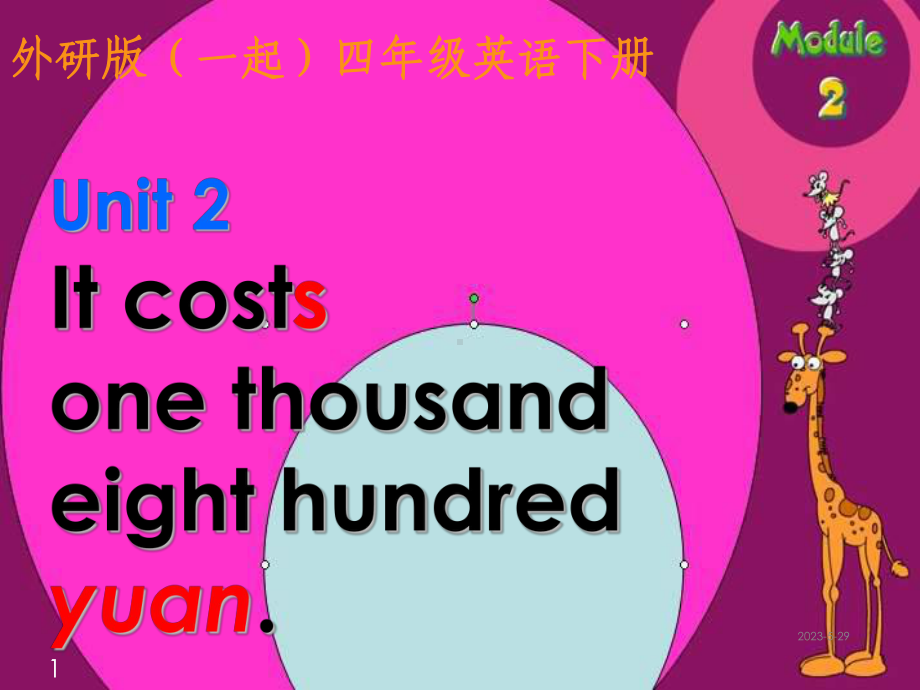 外研版一起小学英语四下《Module-2Unit-2-It-costs-one-hudred-and-eighteen-yuan》课件-3.ppt_第1页