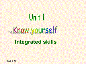 最新译林版九年级上册英语课件：-unit-1-Integrated-skills.ppt