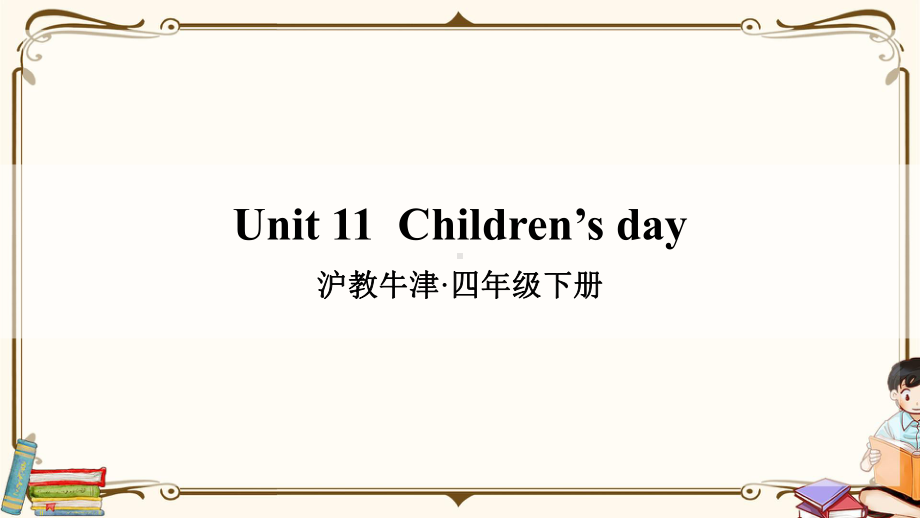 沪教牛津版四年级英语下册-unit-11-教学课件.ppt_第1页