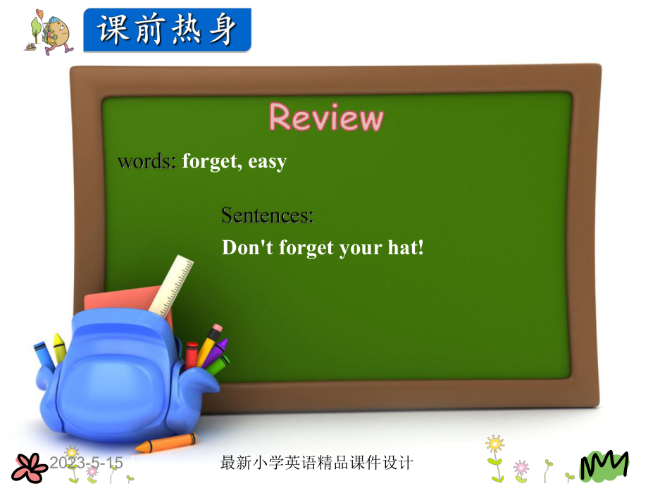 最新冀教版(三起)六年级上册英语课件Lesson19.ppt_第3页