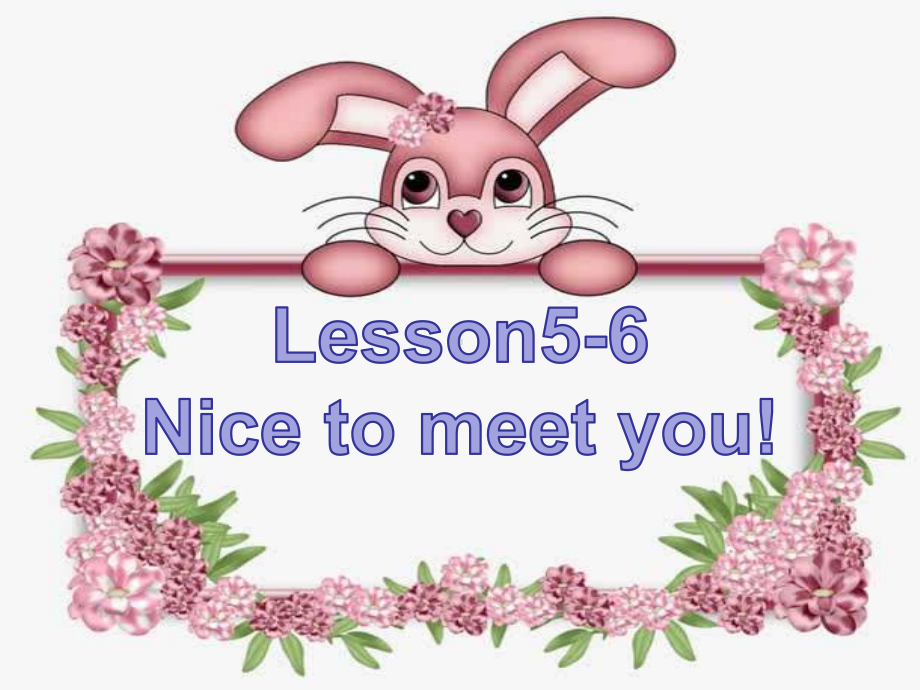 新概念英语第一册Lesson5-6课件.ppt_第1页