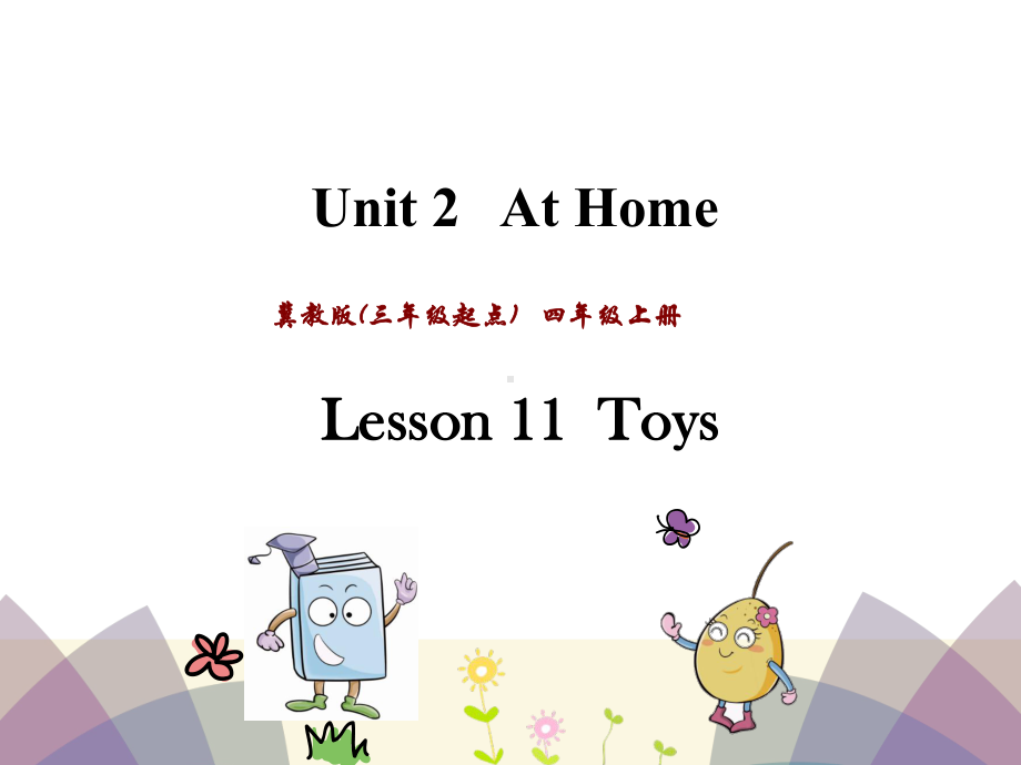 最新冀教版英语(三起)四年级上册Unit-2-Lesson-11课件.ppt_第1页