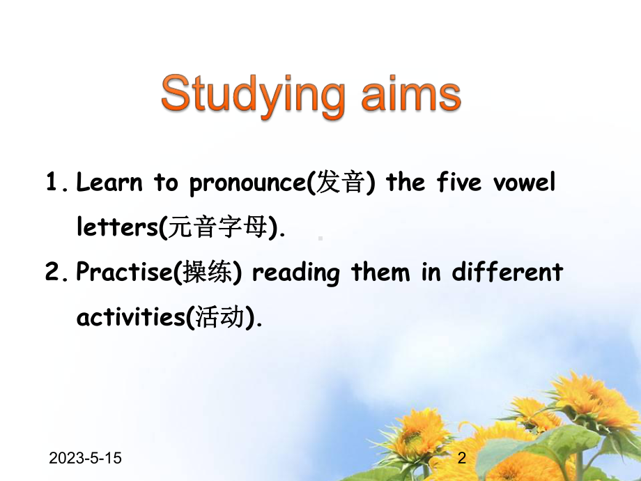 最新译林版七年级上册英语课件：-第一单元Study-Skills.ppt_第2页