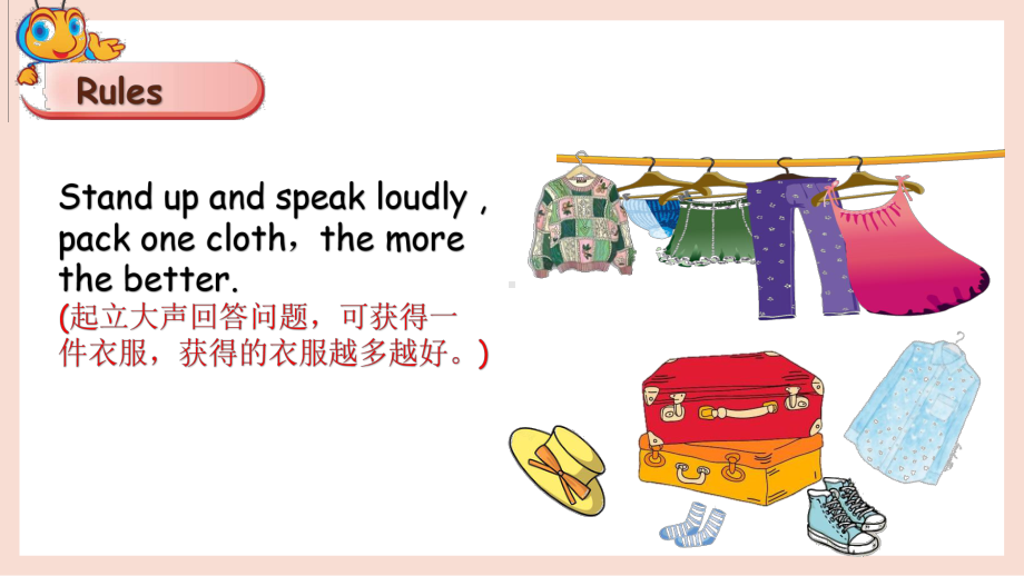 新版pep小学英语四年级下册《unit-5-my-clothes-Part-B-Read-and-write-》课件.ppt_第2页