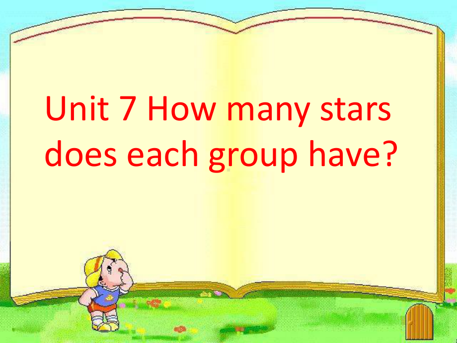 最新教科版(广州深圳)四年级上英语课件-Unit7-How-many-stars-does-each-group-have.ppt_第1页