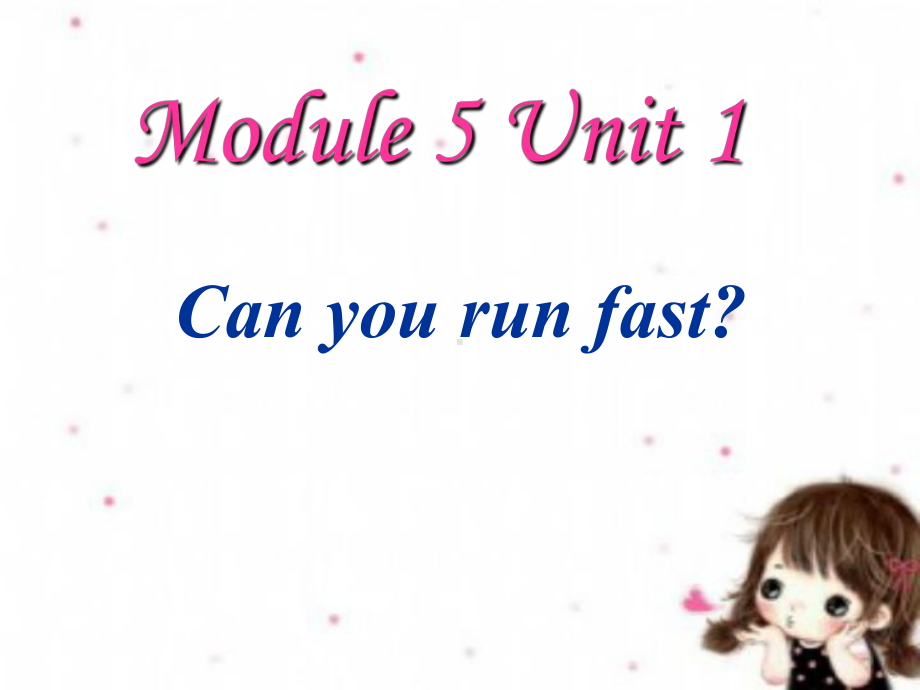 最新外研版(三起)小学英语四年级上册课件：Module-5《Unit-1-Can-you-ran-fast》课件4.ppt_第2页