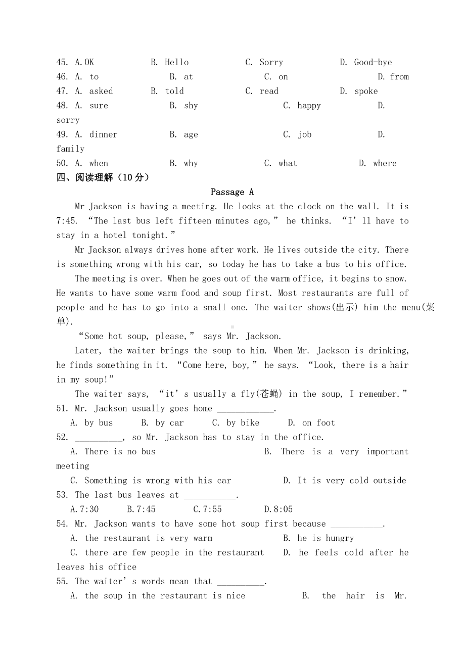 新概念英语试题及答案.doc_第3页