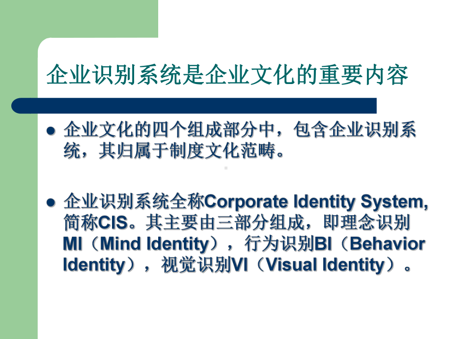 烟草视觉识别系统介绍课件.ppt_第2页