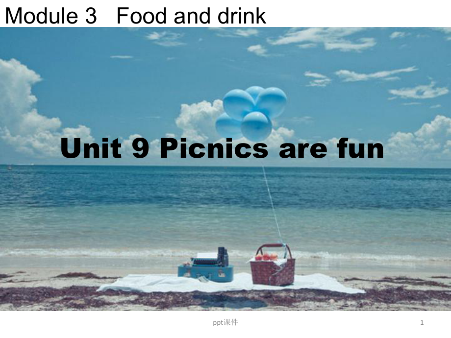 牛津6AU9picnicsarefun-教学讲解课件.ppt_第1页