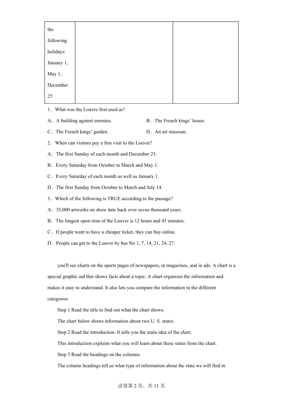 浙江省杭州市开元中学2022-2023学年八年级下学期期中英语试题.docx_第2页