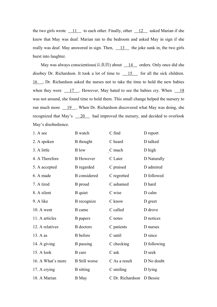 新人教版高二英语上学期复习试题(同名2784).doc_第3页