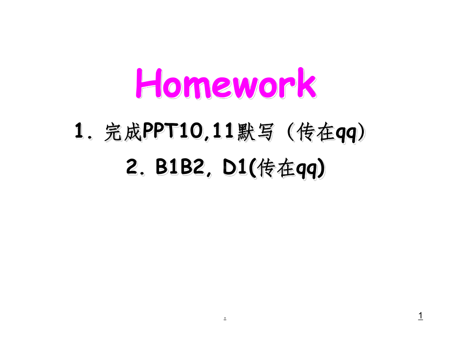 牛津译林-m7u2Projectlanguage课件.ppt_第1页