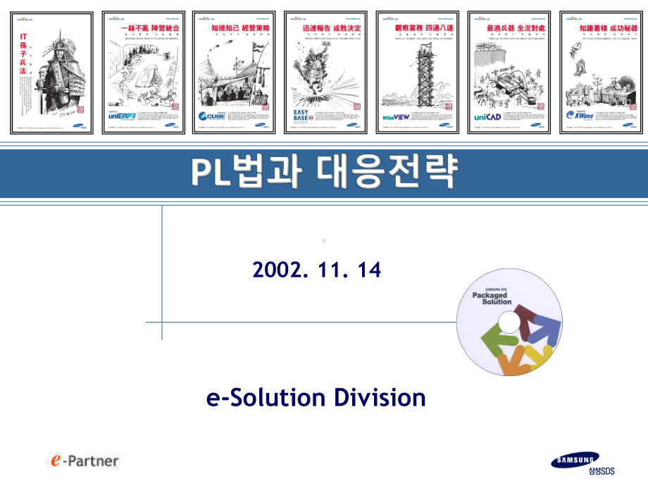 PPT模板 (3).ppt_第1页