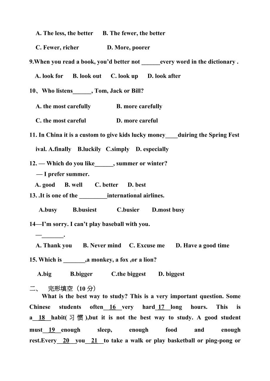 新外研版八年级上册英语期中测试题(卷).doc_第2页