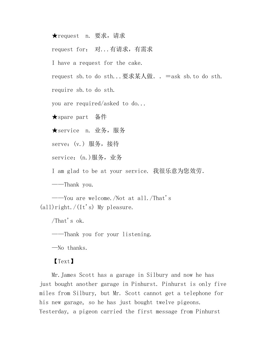 新概念英语第二册笔记新版-Lesson-5：No-wrong-numbers.docx_第2页