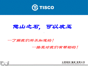 炼钢典型事故案例-全省冶金行业安全监管及企课件.ppt