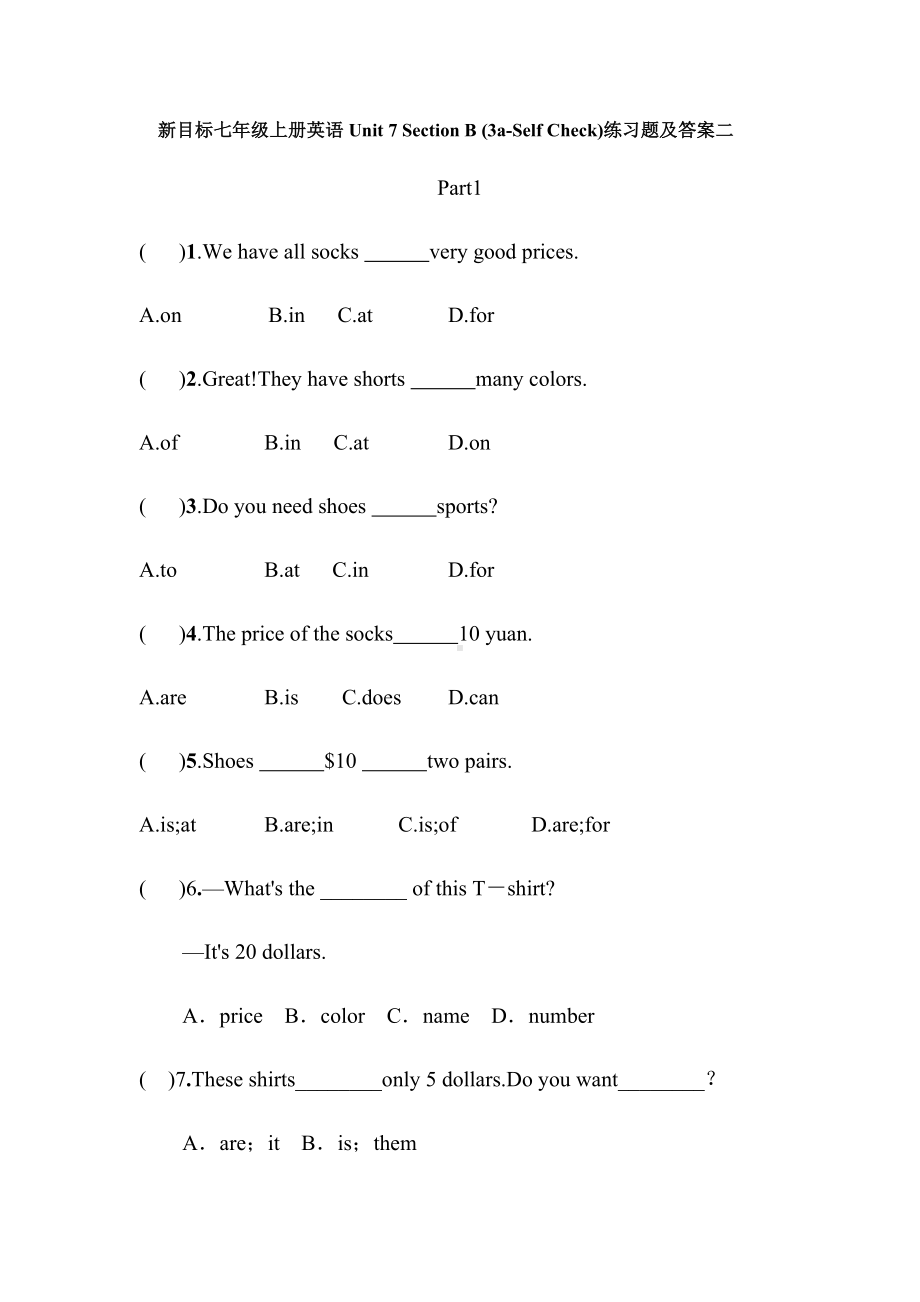 新目标七年级上册英语Unit-7-Section-B-(3a-Self-Check)练习题及答案二.docx_第1页