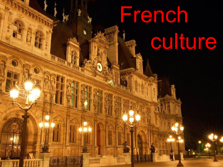 法国文化FrenchCulture-课件.ppt_第1页