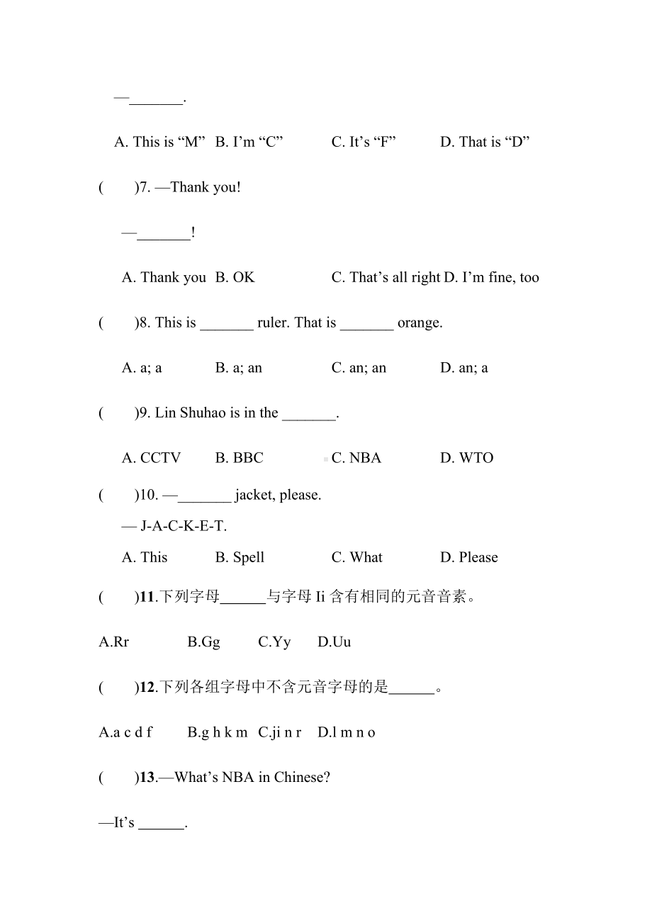 新目标七年级上册英语预备篇U1-3测试题及答案.docx_第2页