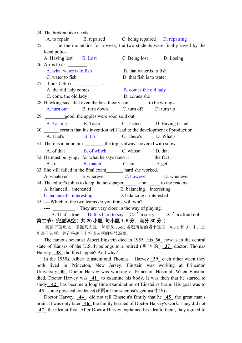 新人教版高二英语上学期期中考试题.doc_第3页