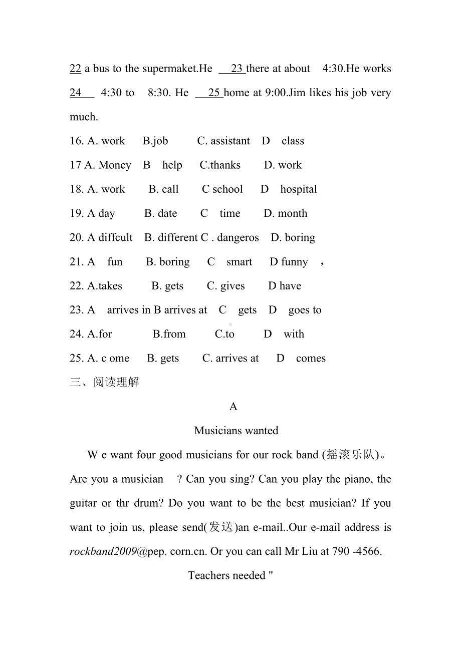 新目标英语七年级下册第一单元测试试题(无答案).doc_第3页