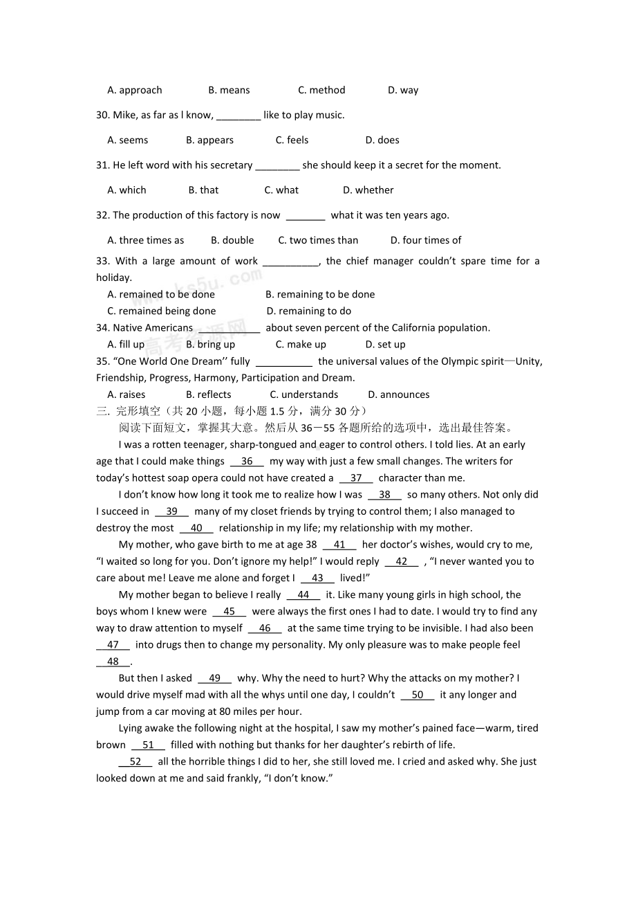 新人教版高二年级英语上学期期中考试试卷.doc_第3页