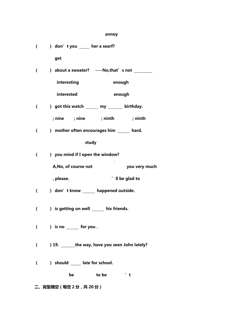 新课标人教版八年级英语(上第七八单元测试卷.docx_第2页