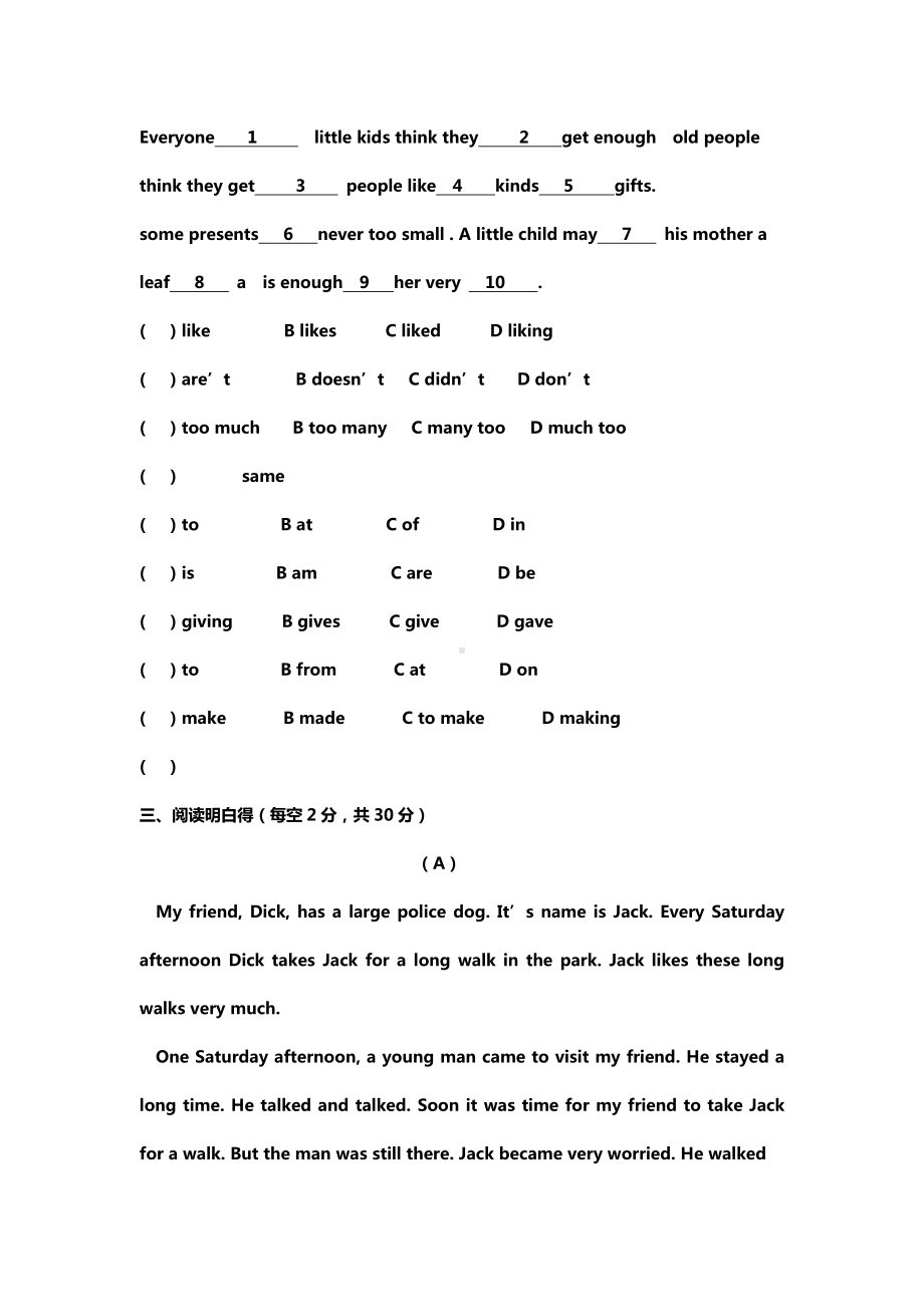 新课标人教版八年级英语(上第七八单元测试卷.docx_第3页