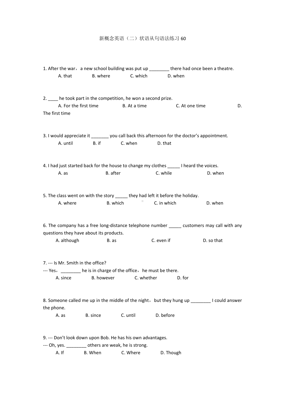新概念英语(二)状语从句语法练习共60题.doc_第1页