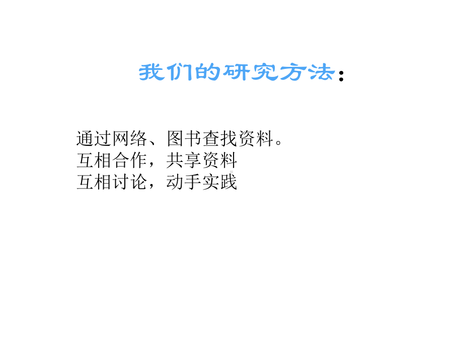 算筹与除法课件.ppt_第3页