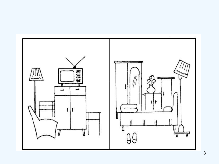 简笔画构图-课件.ppt_第3页