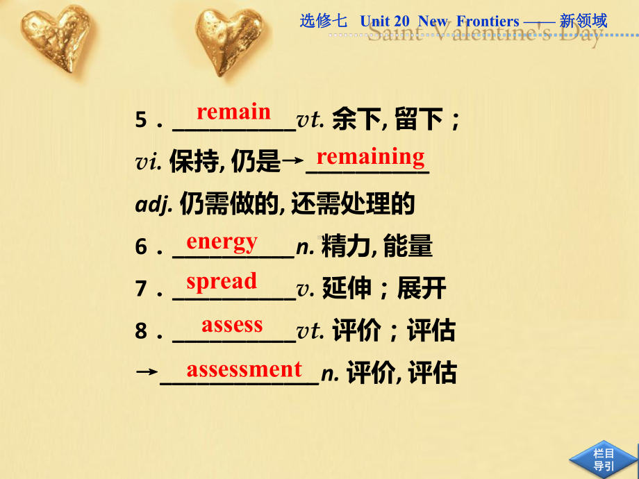 英语选修7北师大版Unit20课件：同步详细复习.ppt_第3页