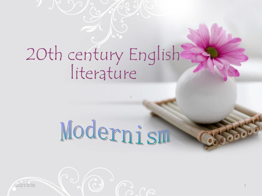 英国现代主义文学Englishliteratur课件.ppt_第1页