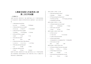 最新人教版七年级英语上册第二次月考试卷(含答案)).doc