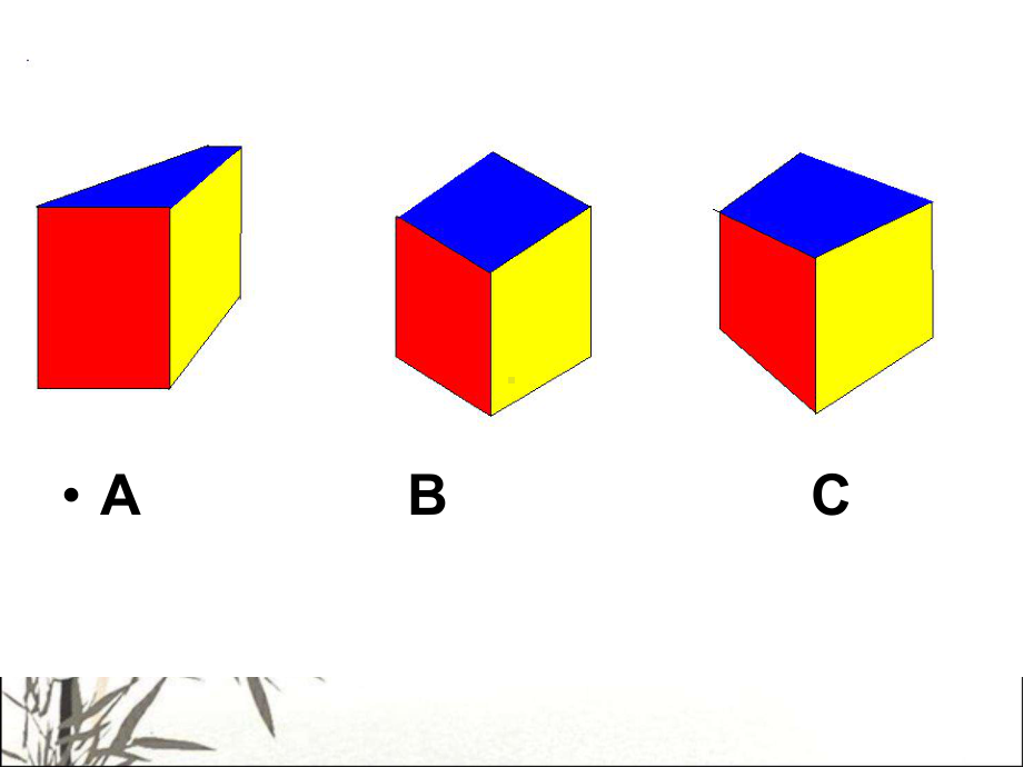 绘画透视学基础教程-课件.ppt_第3页