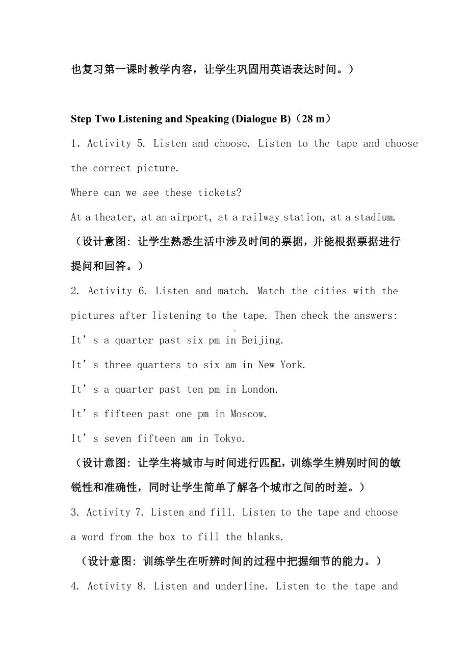 最新中职英语基础模块教案：Unit4Whattimeisit(第二课时).doc_第3页