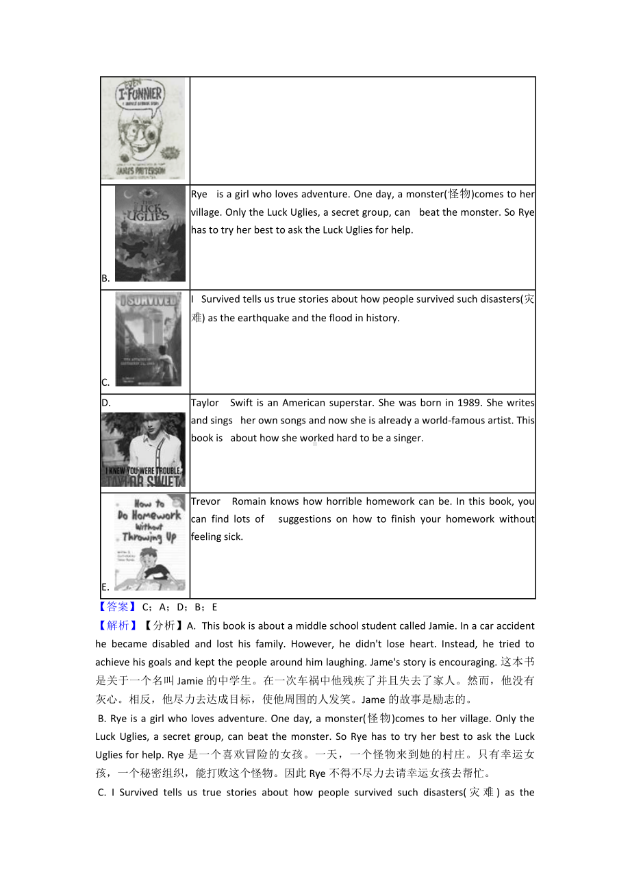 最新中考英语英语-任务型阅读理解试题(及答案).doc_第3页