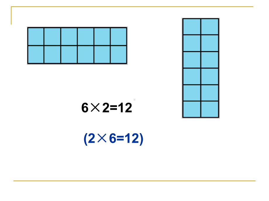用12个同样大的正方形拼成一个长方形课件.ppt_第3页