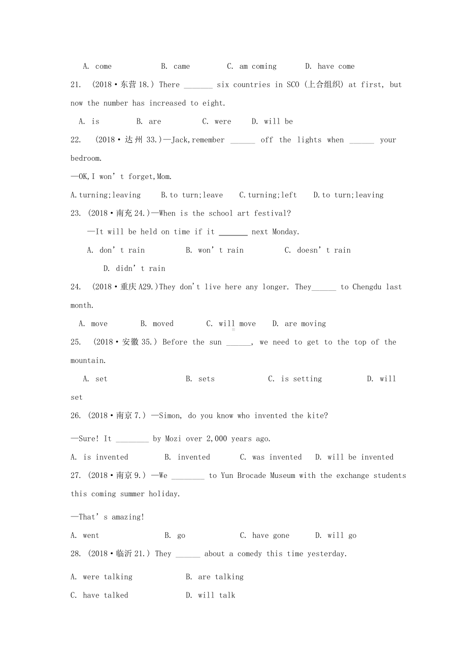 最新中考英语复习分类汇编小题狂做专题十三动词的时态.doc_第3页