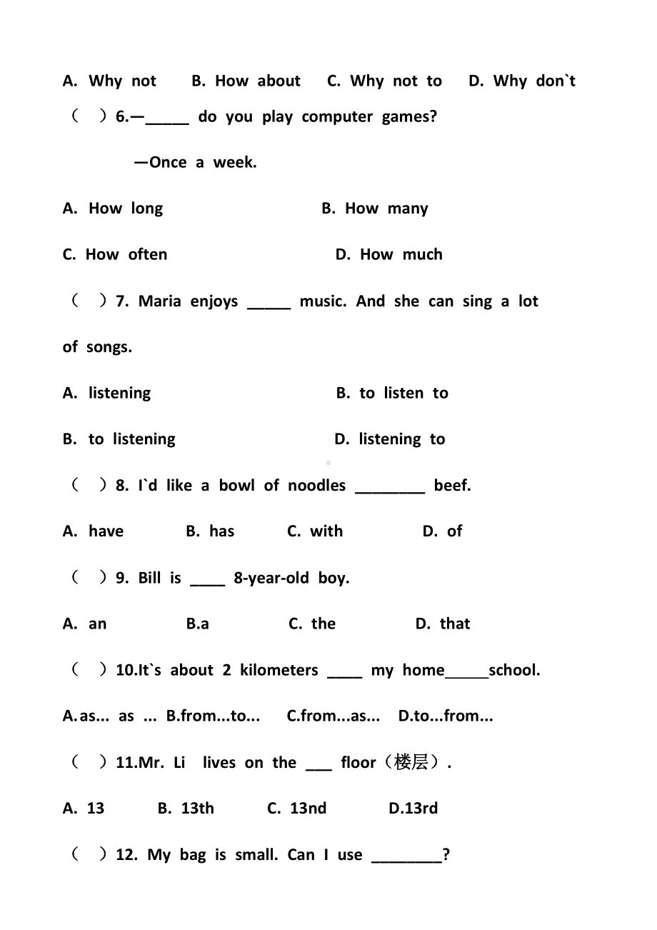 最新人教版七年级下册英语期末测试试题以及答案(2套题).docx_第2页