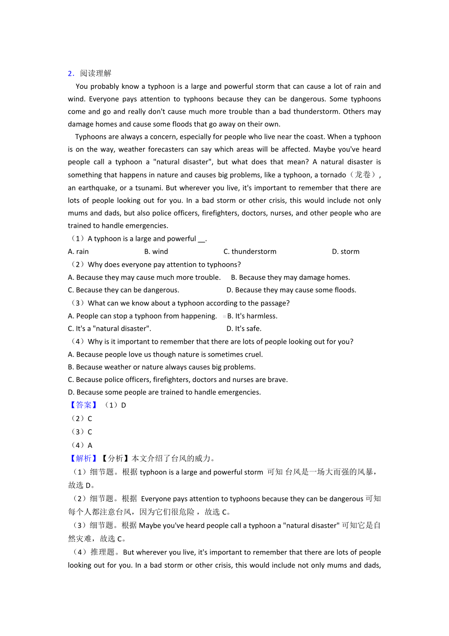 最新七年级英语下册阅读理解压轴题分类汇编经典.doc_第2页