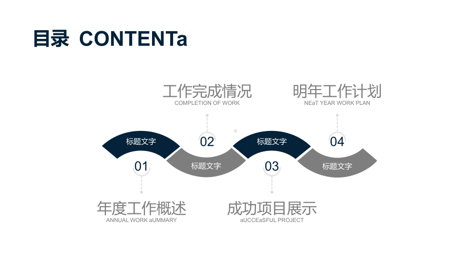 简约自我介绍个人简历模板精美课件.pptx_第2页