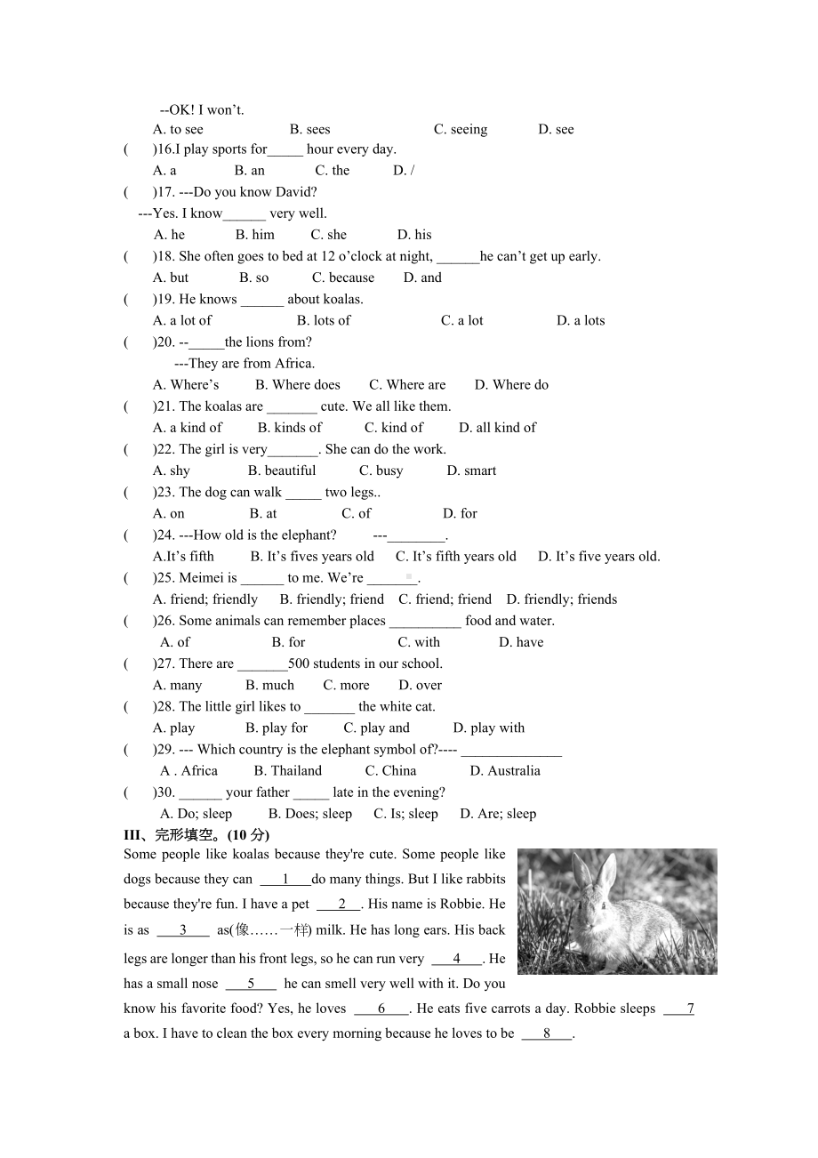 最新人教七下英语Unit-5单元检测试试题(有答案).docx_第2页